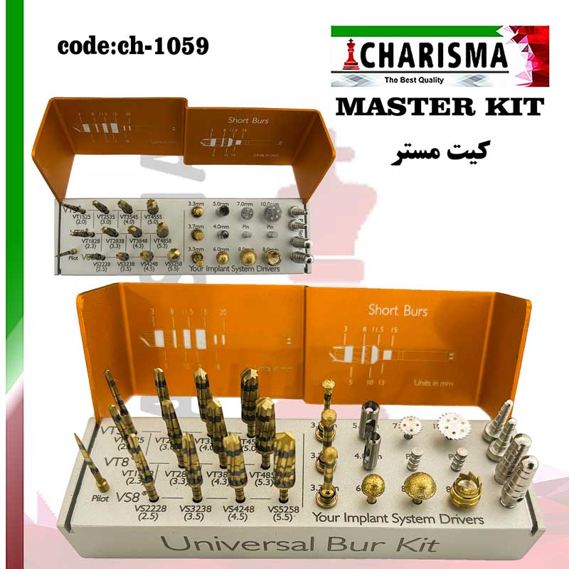 کیت مستر استئودنسیفیکیشن Osseodensification MASTER کاریزما