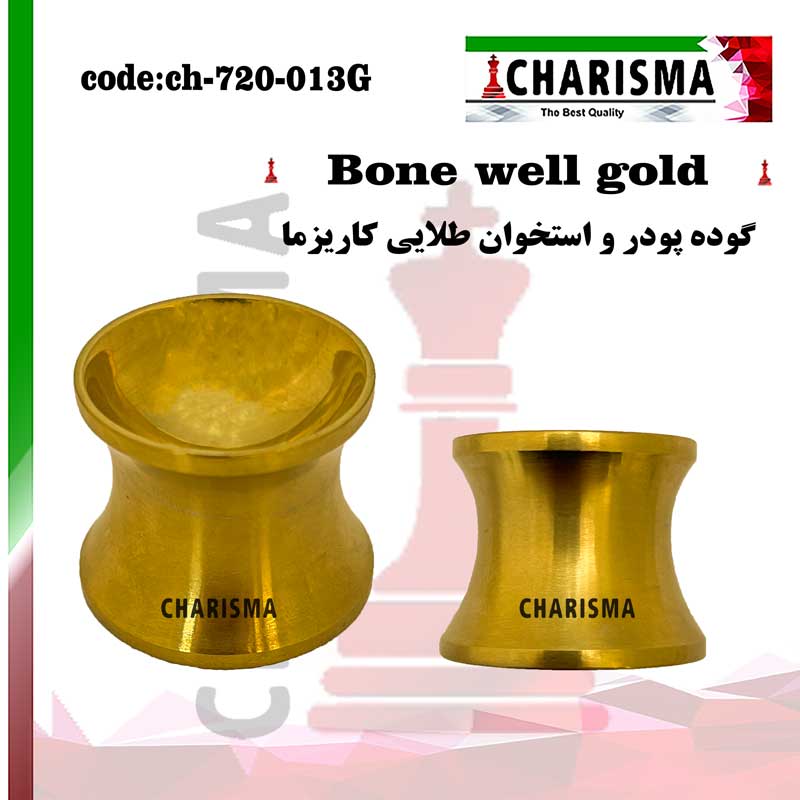 گوده پودر و استخوان تیتانیومی کاریزما