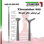 تی برنیشر کاریزما (2سایز)