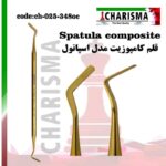 قلم کامپوزیت هشت گوش طلایی کاریزما (12مدل)