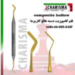 قلم کامپوزیت هالو مدل هیدمن کاریزما ( 3مدل )