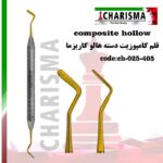 قلم کامپوزیت هالو مدل هیدمن کاریزما ( 3مدل )
