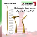http://armadent.net/wp-content/uploads/2025/08/composite-ch.jpg