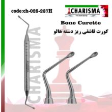کورت قاشقی هالو کاریزما ( 3 سایز )