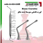 کورت قاشقی هالو کاریزما