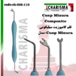 قلم کامپوزیت سیلیکونی سولو cusp misura کاریزما