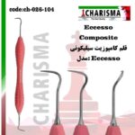 قلم کامپوزیت سیلیکونی سولو eccesso کاریزما