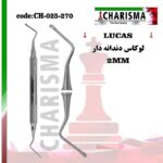 کورت لوکاس دندانه دار دسته هالو کاریزما (3سایز)