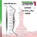 کورت لوکاس دندانه دار دسته هالو کاریزما (3سایز)