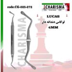 کورت لوکاس دندانه دار دسته هالو کاریزما (3سایز)