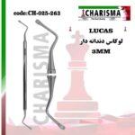 کورت لوکاس دندانه دار دسته ساده کاریزما (3سایز)