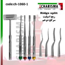 کیت ریج اسپلیت کاریزما