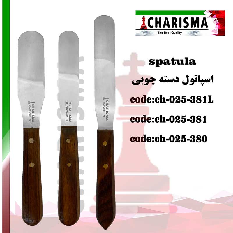 همزن آلژینات کاریزما (3مدل)