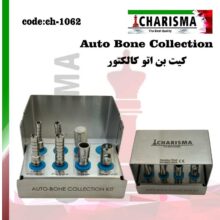 کیت بن کالکتور کاریزما (اتو بن کالکتور)