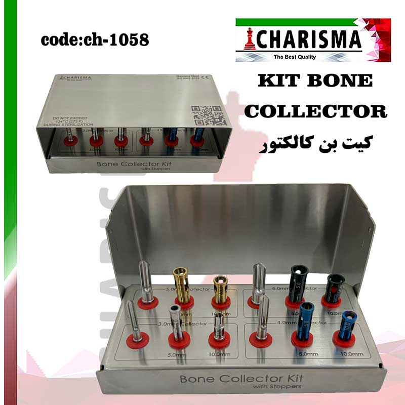 کیت بن کالکتور کاریزما
