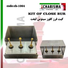 کیت فرزهای سینوس لیفت کلوز کاریزما