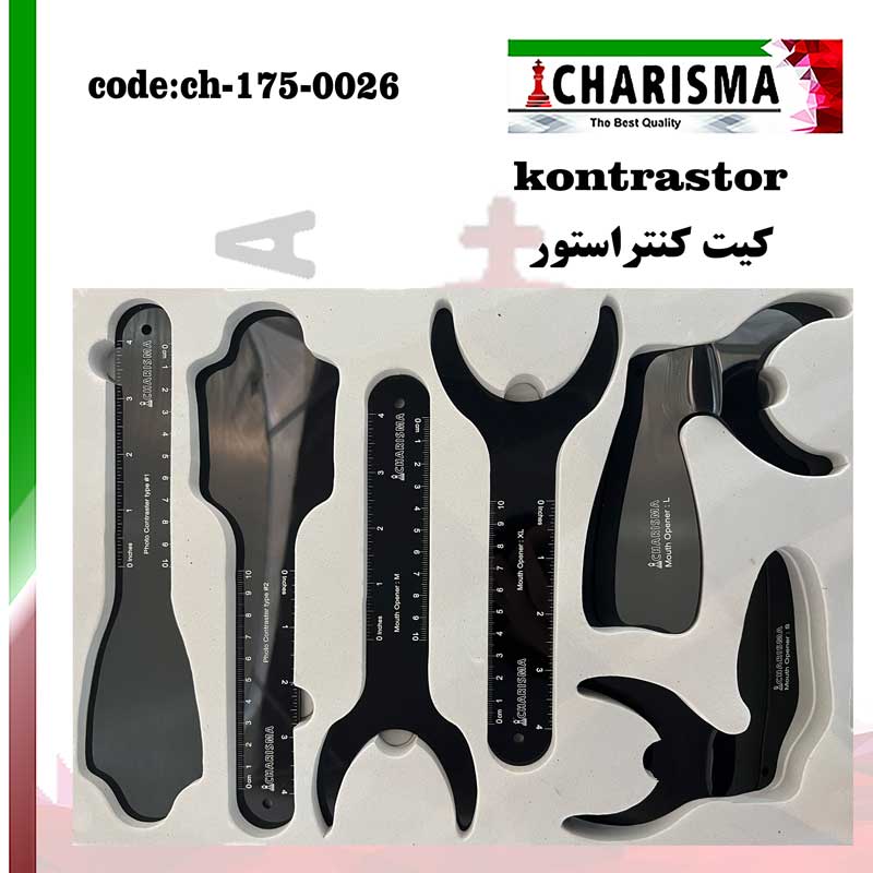 کیت فتو کنتراستور 6 عددی کاریزما