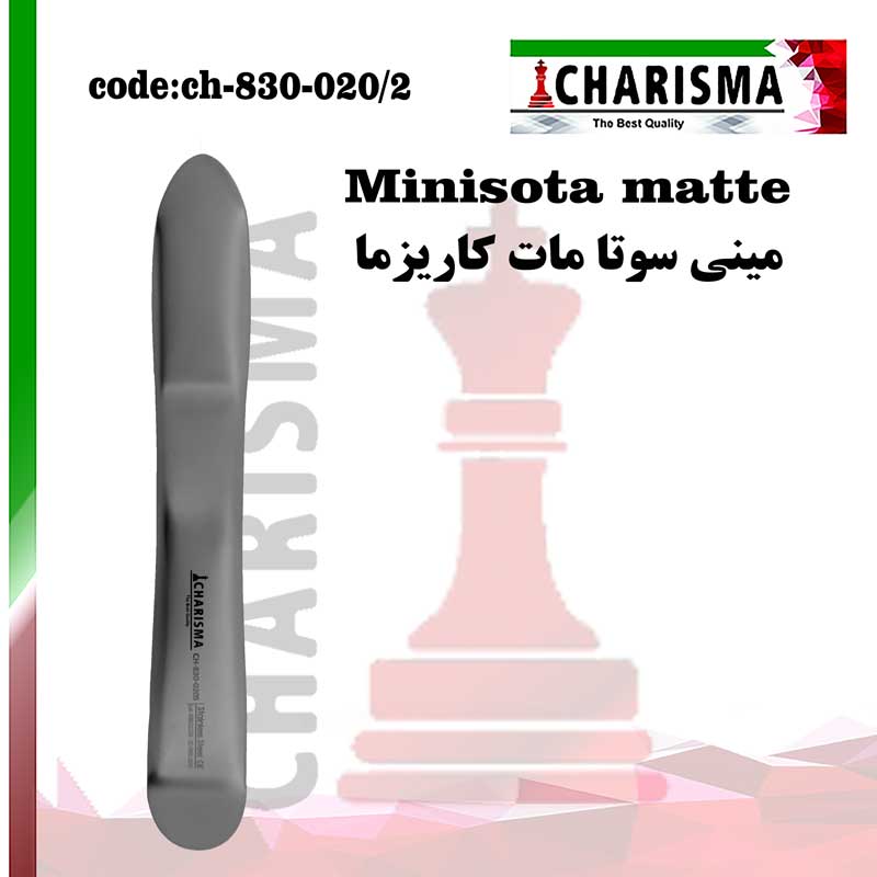 رترکتور مینی سوتا مات کاریزما(رترکتور)