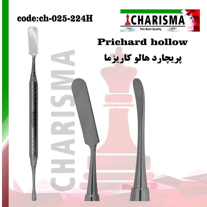 الواتور پریچارد کاریزما (2مدل)