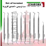 ست ترمیمی 10 عددی کاریزما