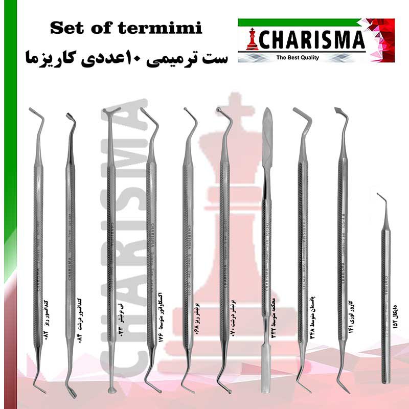 ست ترمیمی 10 عددی کاریزما