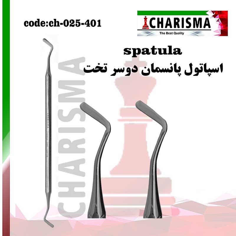 اسپاتول پانسمان دوسرتخت کاریزما