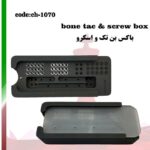 باکس تک و اسکرو (جی بی آر)