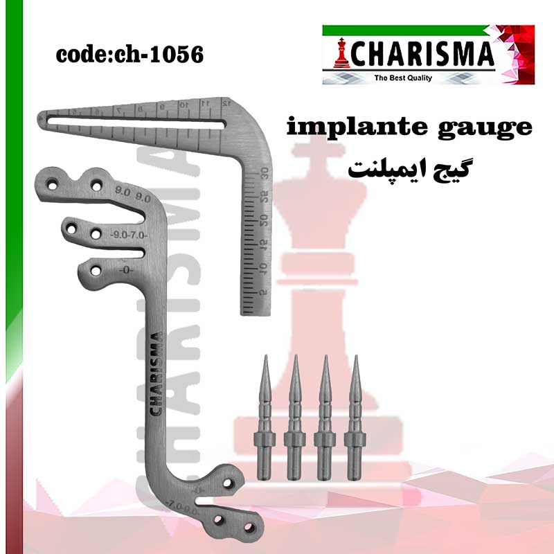 راهنمای گیج دریل ایمپلنت کاریزما