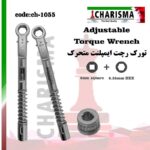 رچت متحرک کاریزما ( با دو سری مختلف )