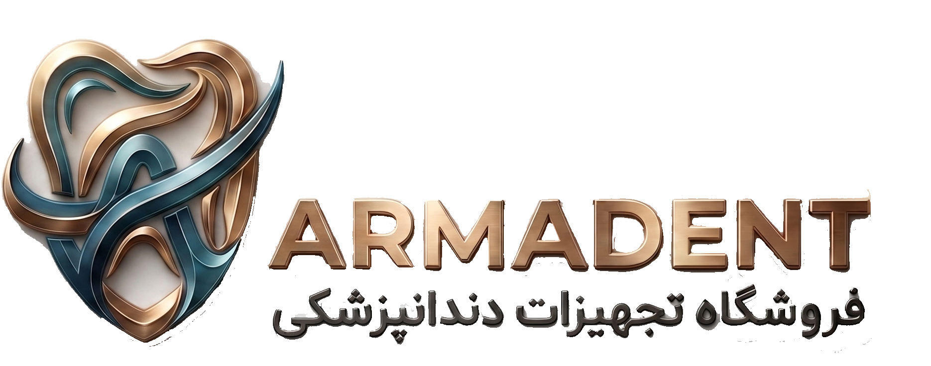 تجهیزات دندانپزشکی آرمادنت