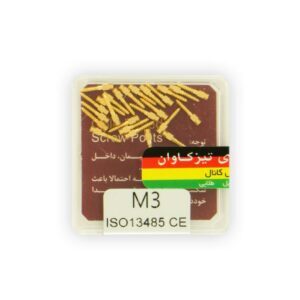 پین داخل کانال طلایی 25 عددی Teeskavan