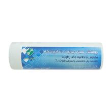 رول داخل سینی ۲ لایه ۲۰*۲۰ برند Moghadam