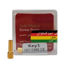 آچار پین داخل کانال سرگرد برند Teeskavan