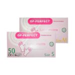 دستکش لاتکس کم پودر 50 عددی سهمیه ای Harir - دستکش لاتکس کم پودر 100 عددی - تجهیزات دندانپزشکی آرمادنت
