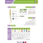 خرید و قیمت فایل روتاری 25 میل 6 عددی Lusterdent - قیمت و خرید فایل روتاری برند لاستردنت - تجهیزات دندانپزشکی آرمادنت - دندانت - دندال