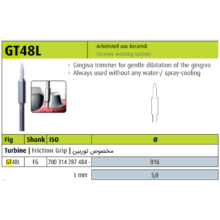 فرز سرامیکی تریمر لثه GT 48L FG 016 برند Jota