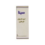 خرید فرمالین 15 میل Cina - قیمت فرمالین 15 میل سینا - فروش فرمالین 15 میل سینا - پرفروش ترین فرمالین برند سینا - فروشگاه تجهیزات دندانپزشکی