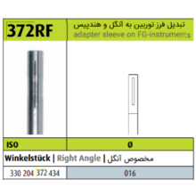مبدل فرز توربین به آنگل 372RF RA 016 برند Jota