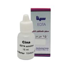 محلول ای دی تی ای 15 میل Cina - خرید و قیمت محلول EDTA - قیمت و خرید محلول ای دی تی ای - تجهیزات دندانپزشکی آرمادنت - دندانت - دندال