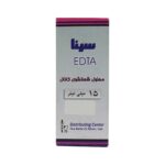 محلول ای دی تی ای 15 میل Cina - خرید و قیمت محلول EDTA - قیمت و خرید محلول ای دی تی ای - تجهیزات دندانپزشکی آرمادنت - دندانت - دندال