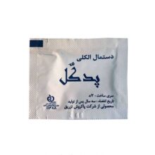 پد الکلی 100 عددی Padkol - پد الکلی 100 عددی پدکل - مواد و لوازم مصرفی دندانپزشکی - خرید و قیمت تجهیزات دندانپزشکی - فروشگاه آرمادنت