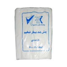 پیش بند نایلونی ضخیم Rosha Teb - تجهیزات دندانپزشکی آرمادنت - وسایل مطب - پیش بند بیمار ضخیم نایلونی سازگار با محیط زیست 40 عددی
