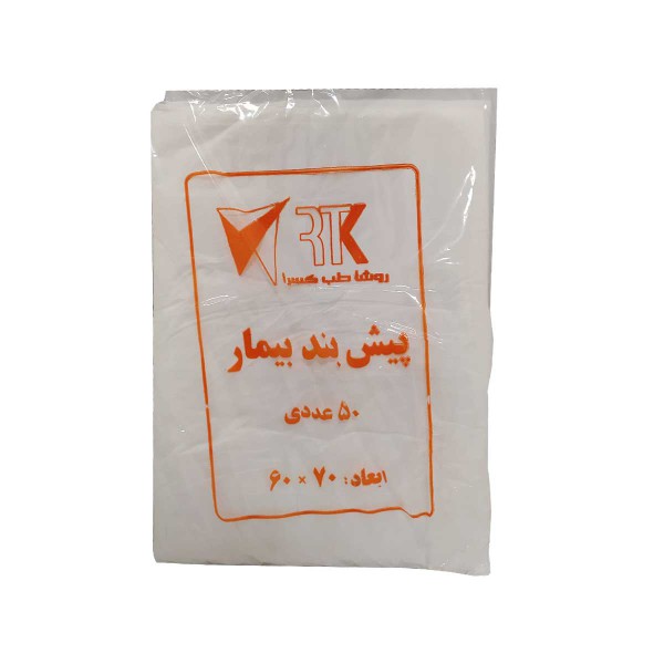 پیش بند نایلونی معمولی Rosha - مصرفی نایلونی یا الیافی - خرید و قیمت تجهیزات دندانپزشکی - فروشگاه آرمادنت