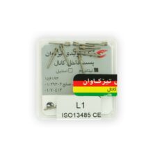 پین داخل کانال تیتانیوم 10 عددی Teeskavan - پین داخل کانال تیتانیومی 12 عددی Denco - فروشگاه تجهیزات دندانپزشکی آرمادنت