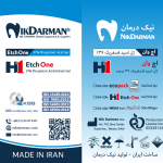 ژل اسید اچ سه سرنگ نیک درمان H1 Etchant Gel - کیت ژل اسید اچ 37 درصد/ H1 Etchant Gel Kit - ژل اسید اچ 37 درصد سه سرنگ ( اچ وان ) نیک درمان