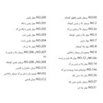 کلمپ دندانی Dental Devices - قیمت و خرید کلمپ دندانی دنتال دیوایس - فروش انواع کلمپ - خرید تجهیزات دندانپزشکی آرمادنت - دندانت - دندال