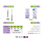 گیتس طول 32 برند Lusterdent ، خريد تجهيزات و لوازم اندودانتیکس ، گیتس دریل طول 32 ، گیتس لاستردنت با طول 32 میلی‌متر ، آرمادنت ، دندانت