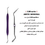 قلم کامپوزیت های مدل LM سیلیکونی برند کاریزما - قلم کامپوزیت, قلم کامپوزیت تیتانیومی, قلم کامپوزیت طلایی, قلم کامپوزیت سیلیکونی - قلم کامپوزیت (زیبایی)
