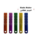 اندومتر رنگی کاریزما ( ۵ رنگ )