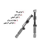 ماتریس بند واشردار برند کاریزما
